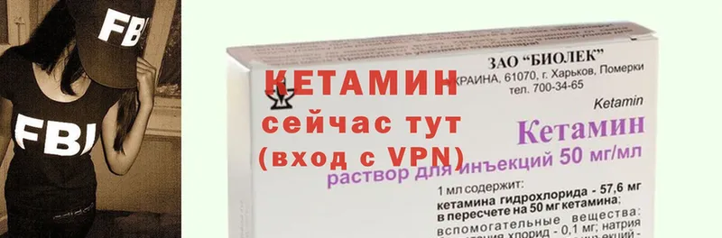 Кетамин ketamine  купить наркоту  Северск 